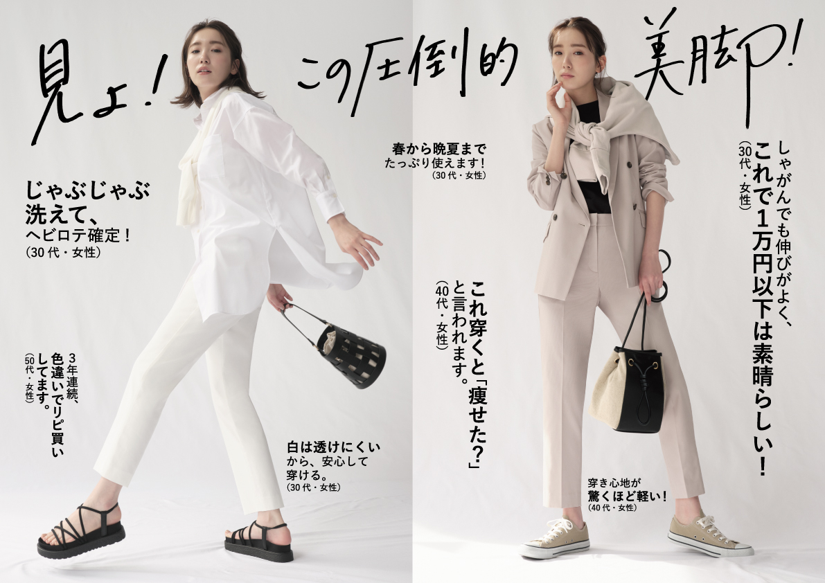 ✩Yuzu専用✩ プラステ スーツ セットアップ ノーカラージャケット