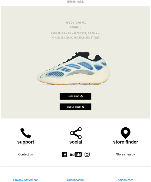 adidas YEEZY 700 V3 KYANITE COMING SOON