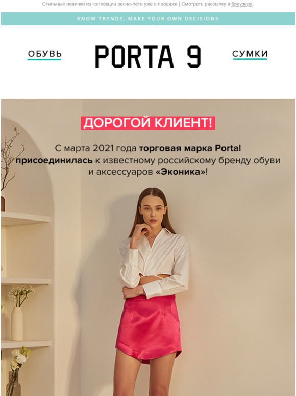 Portal   ekonika.ru