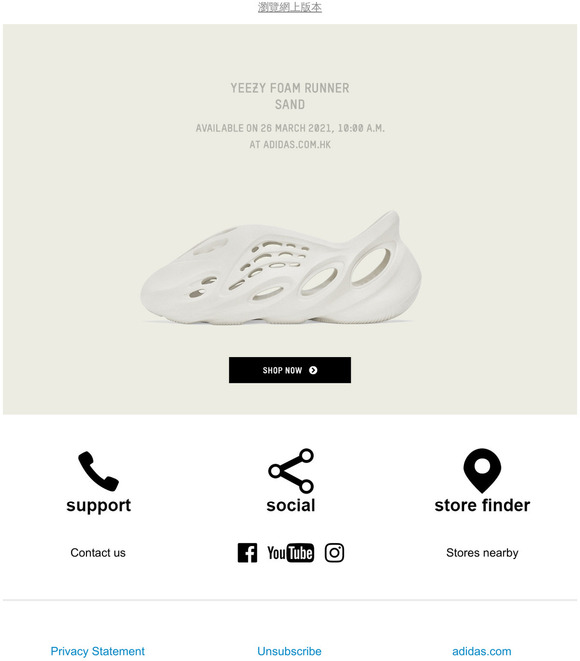 adidas YEEZY FOAM RUNNER SAND COMING SOON 
