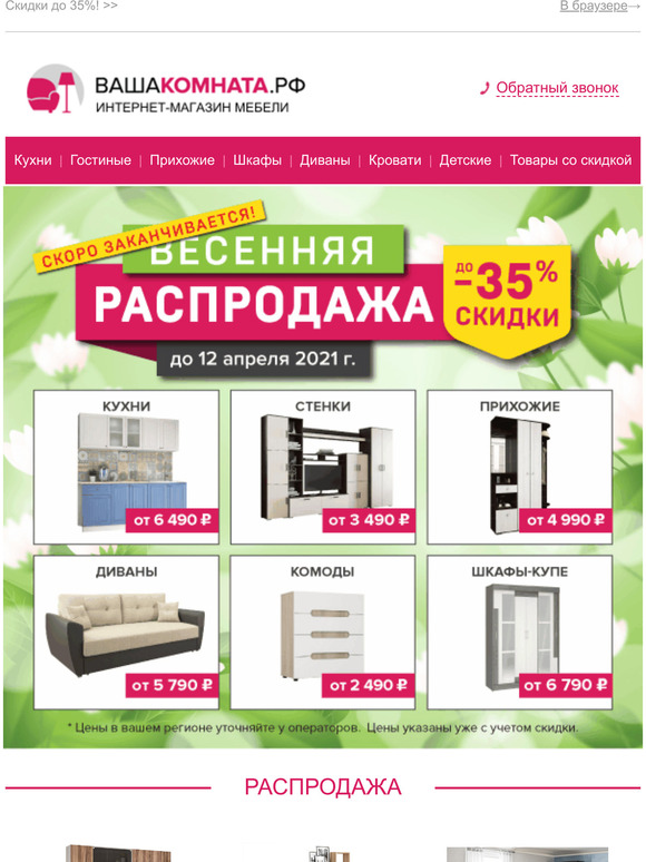  12     35% ! >>