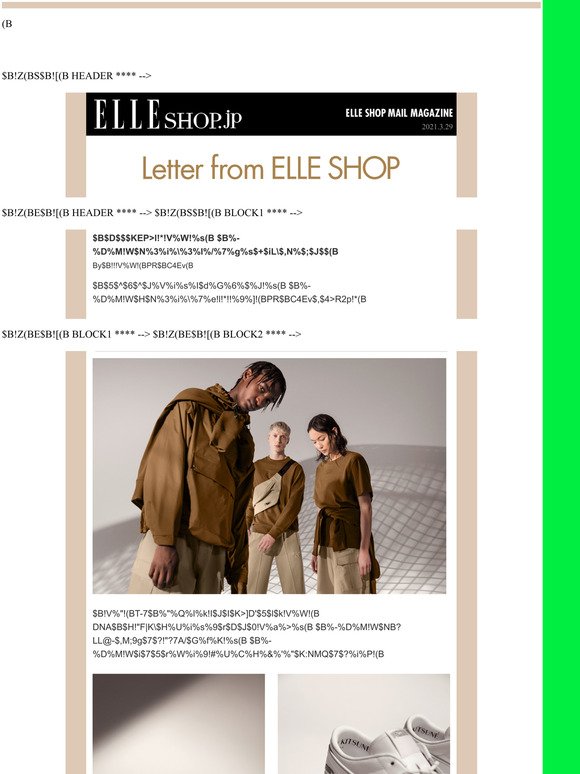 Elle Shop Letter From Elle Shop Milled