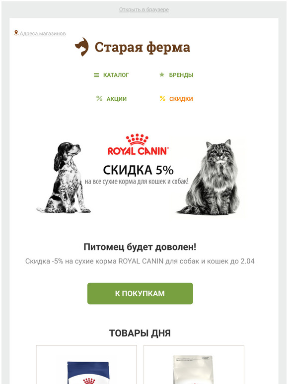 Магазины Старая Ферма В Москве Адреса Магазины Старая Ферма В Москве Адреса