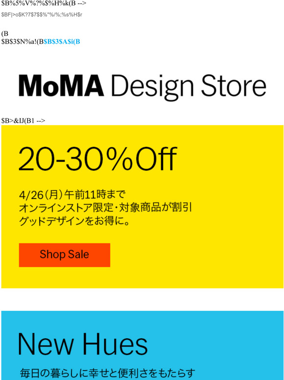 Moma Store Milled