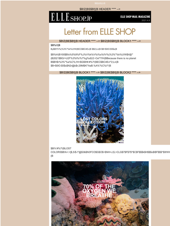 Elle Shop Letter From Elle Shop Milled