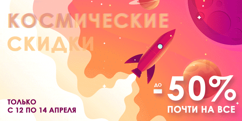 Магазин Гроуп Прайс Магазин Гроуп Прайс