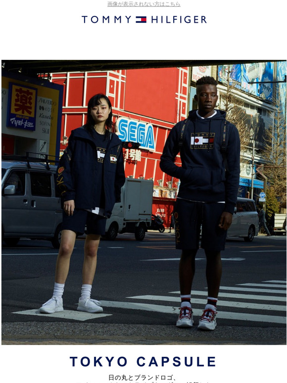 Tommy Hilfiger TOKYO CAPSULE Milled