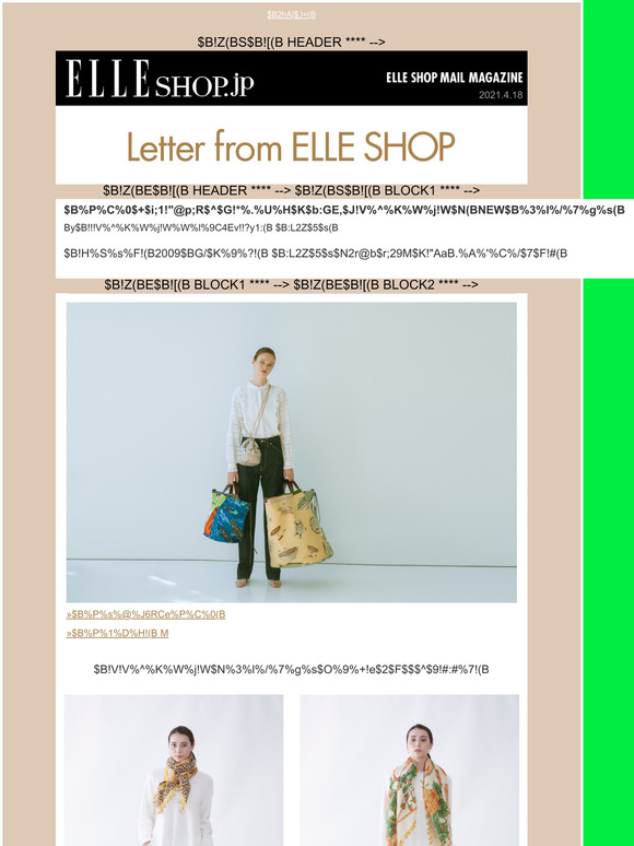 Elle Shop Letter From Elle Shop Milled