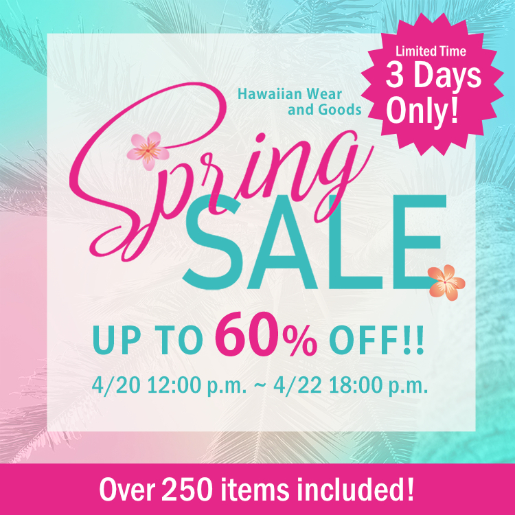 alohaoutlet.com: ALOHA OUTLET SPRING SALE: 60% OFF STARTING TODAY ...