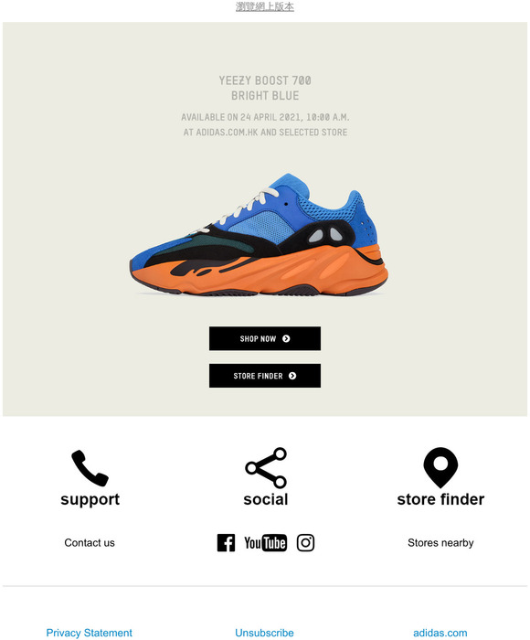 adidas YEEZY BOOST 700 BRIGHT BLUE COMING SOON