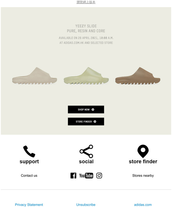 adidas YEEZY SLIDE PURE, RESIN AND CORE COMING SOON 