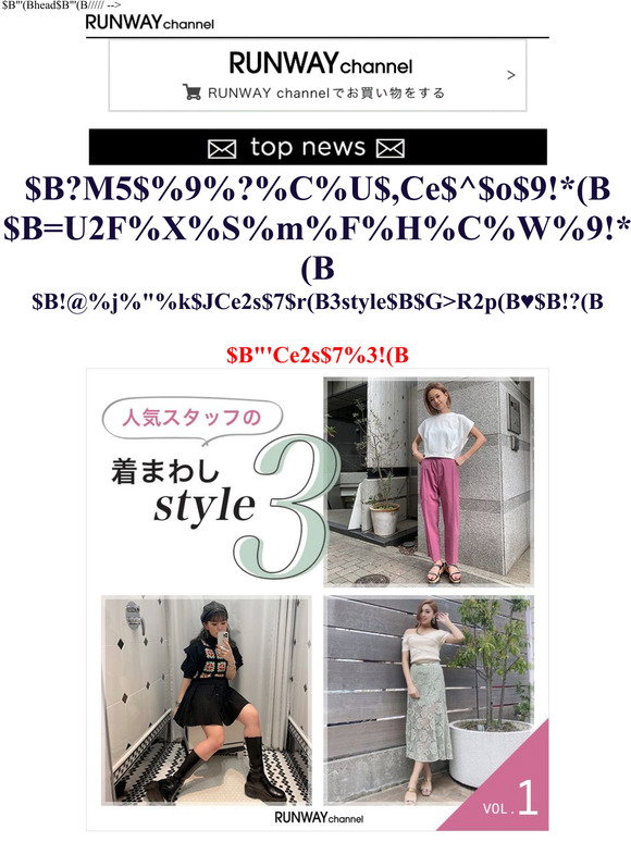 Runway Channel 3style Milled