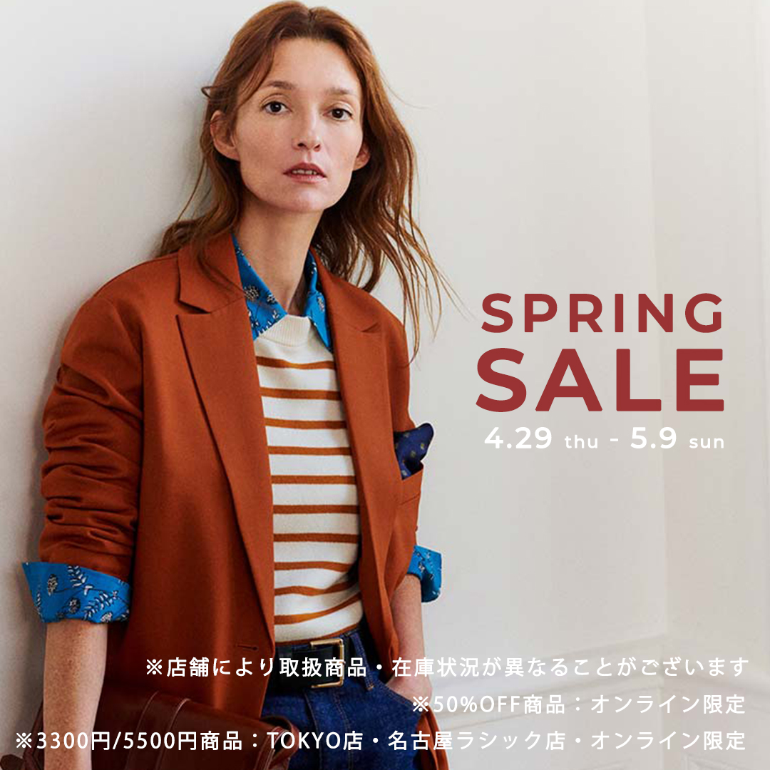 コントワー デ コトニエ公式通販サイト Music Mix Milled