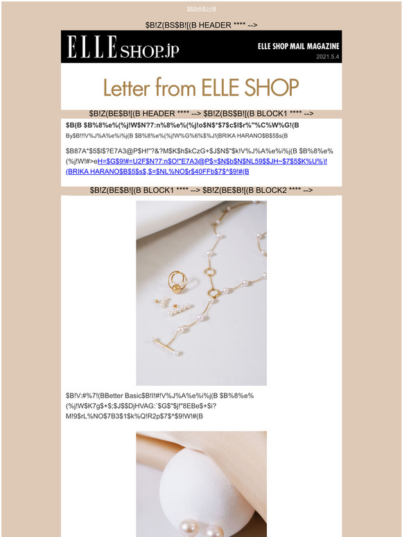 Elle Shop おしゃれママン胸キュンなキッズ ベビーアイテムをpick ミナ ペルホネン の年春夏コレクション Letter From Elle Shop Milled