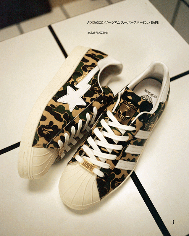 adidas gazelle silver green womens adidas Superstar 80s Undefeated Bape Black