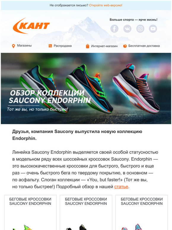 Магазин Кант Кроссовки Магазин Кант Кроссовки