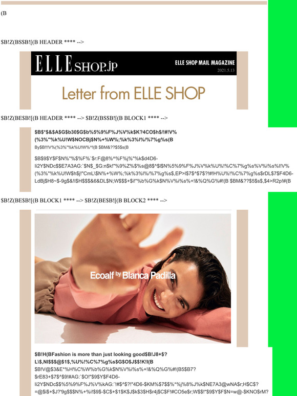 Elle Shop Letter From Elle Shop Milled