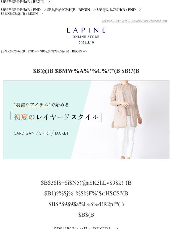 Lapine Online Store ラピーヌオンラインストア Pick Up Milled
