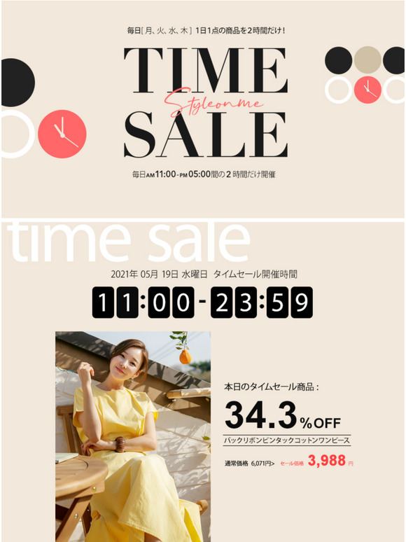 jp.styleonme.com: 【STYLEONME】 ♥Hot Summer, COOL SALE♥ up to 70