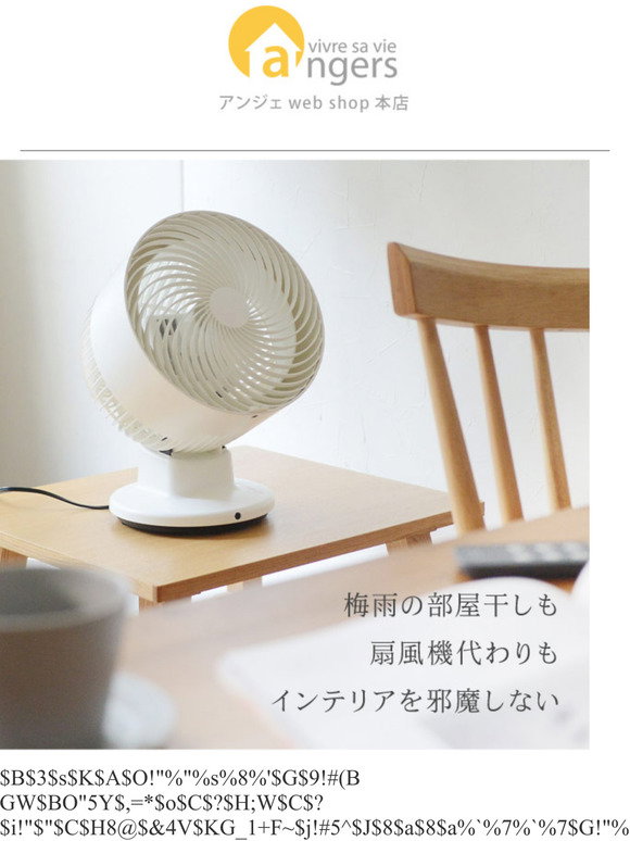 Angers Web Com Milled