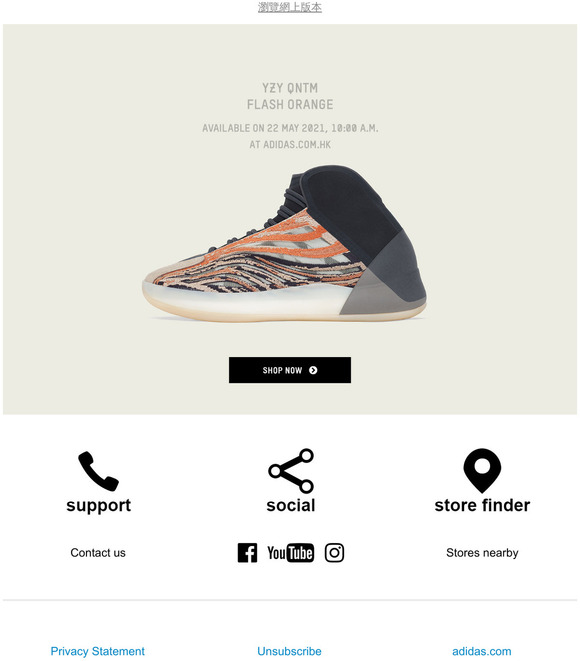 adidas + YEEZY - YZY QNTM FLASH ORANGE