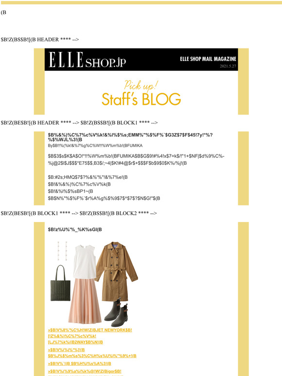 Elle Shop Elle Shop Milled