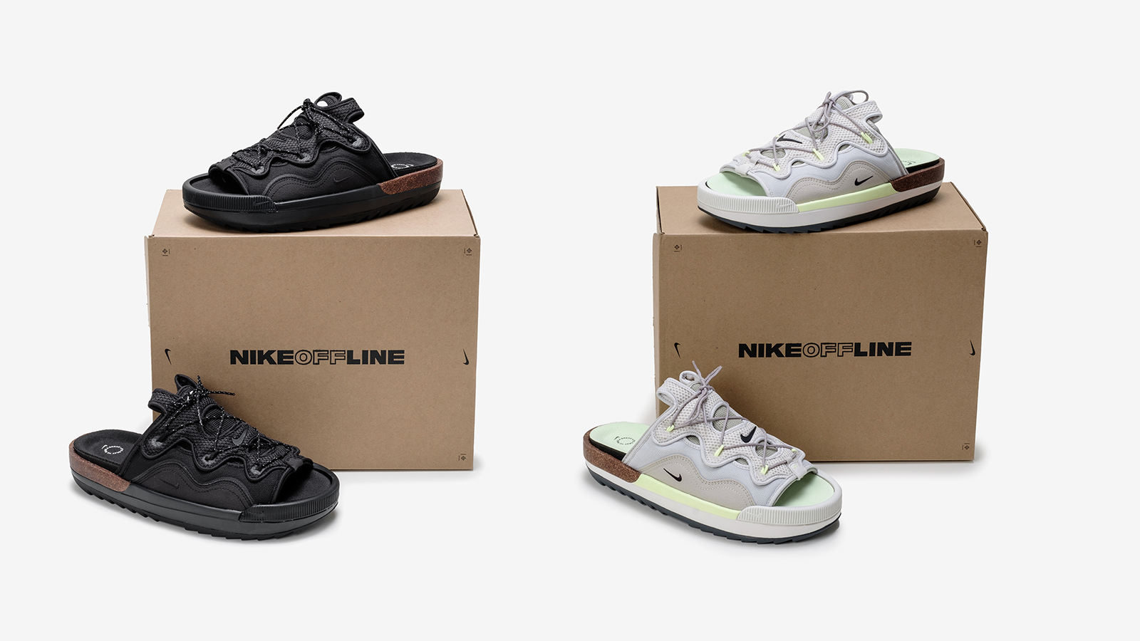 Nike offline 2.0