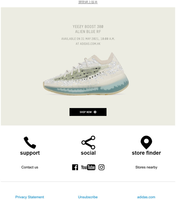 YEEZY BOOST 380 ALIEN BLUE RF 