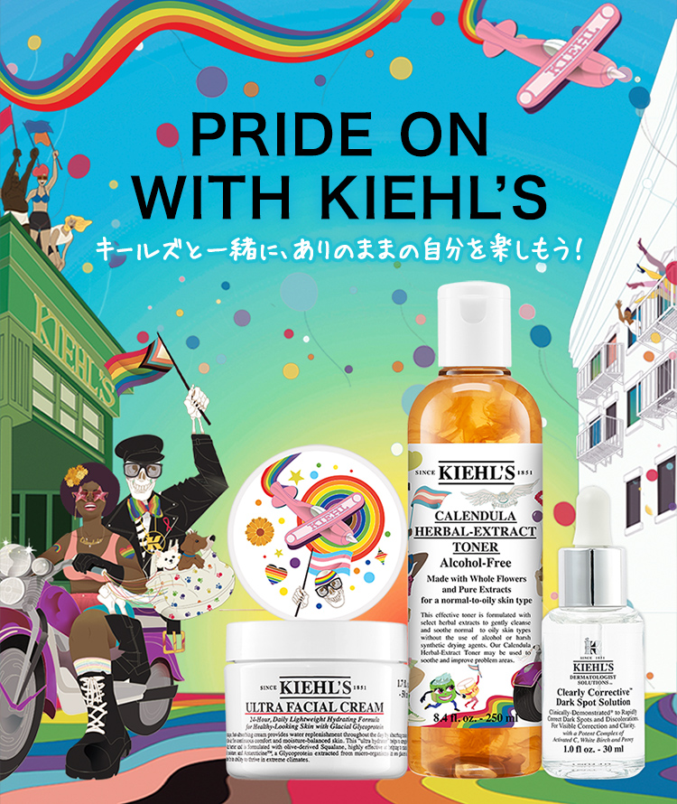 kiehls.jp: PRIDE ON WITH KIEHL'S | Milled