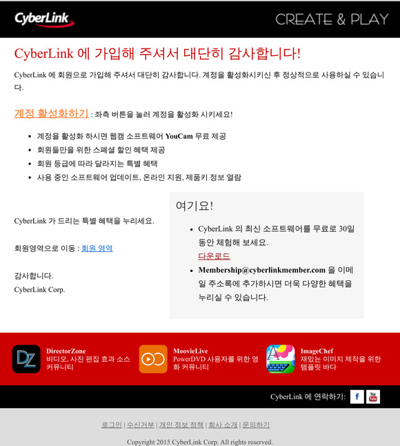 CyberLink    