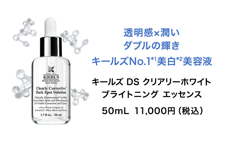 kiehls.jp: 30 | Milled