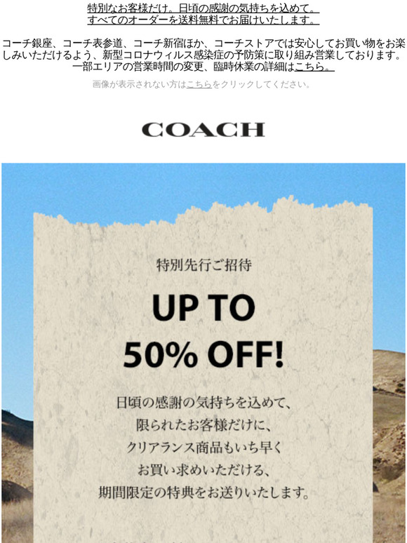 Coach Jp 50 Off Milled