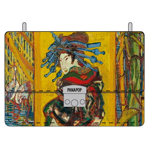 panapop it: The new Van Gogh bag is up to you | Milled
