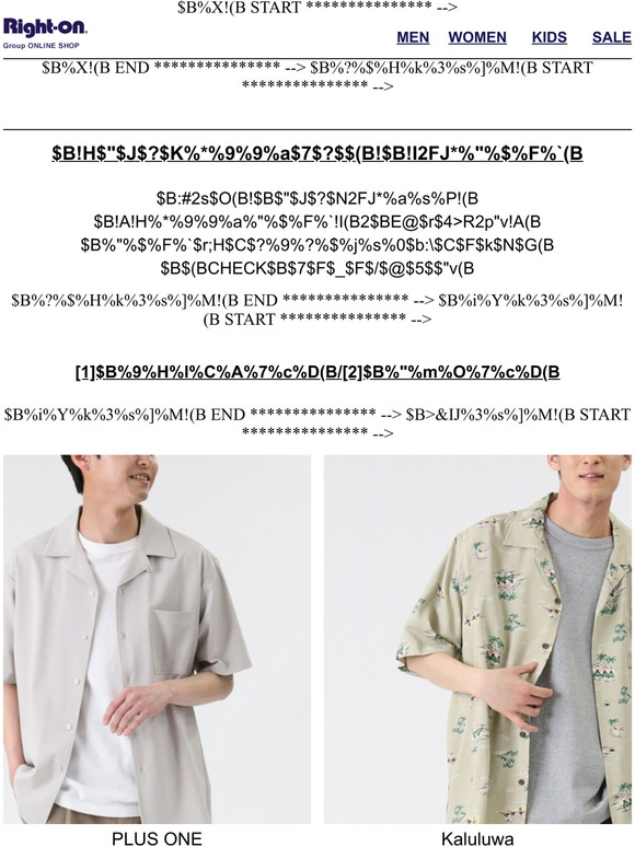 E Right On Co Jp Milled