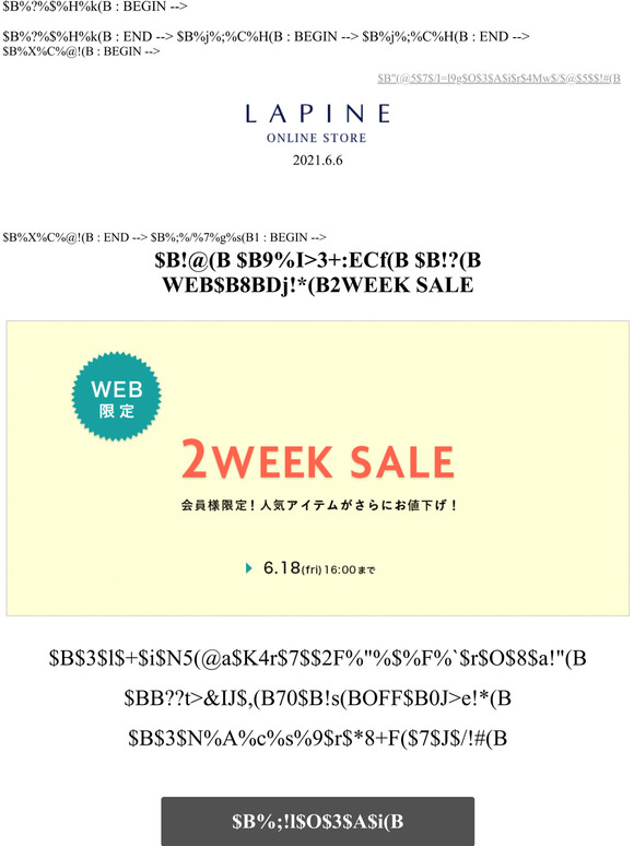 Lapine Online Store ラピーヌオンラインストア 2week Salepick Up Milled