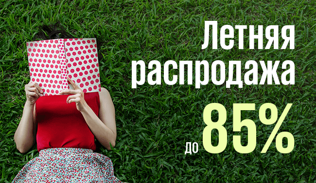 Labyrinth: ! 85% | Milled