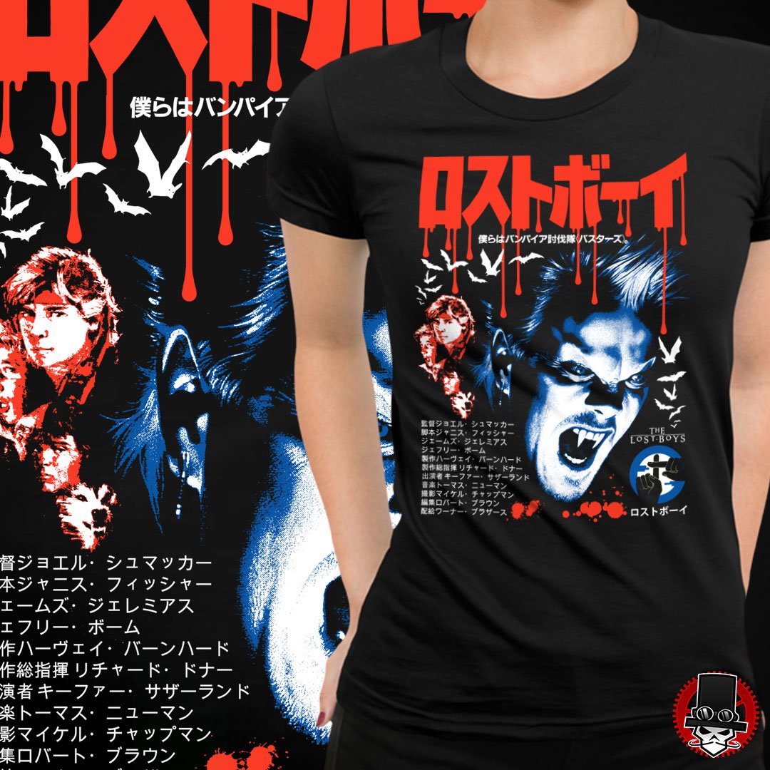 Teevillain Thou Shalt Not Die Milled