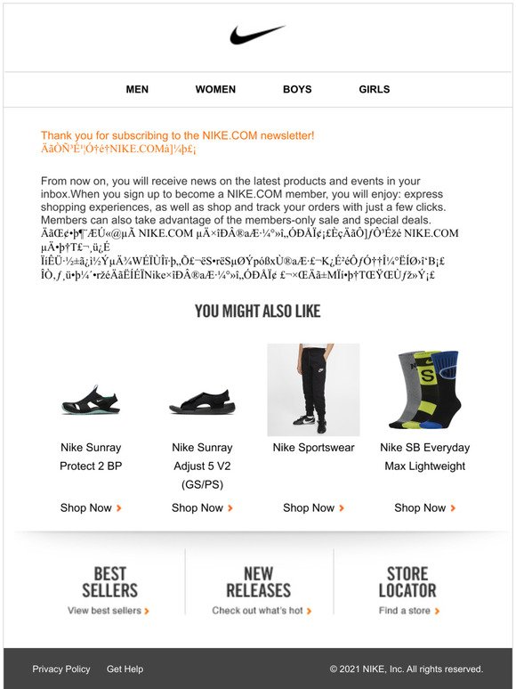 THANK YOU FOR SUBSCRIBING NEWSLETTER OF NIKE.COM