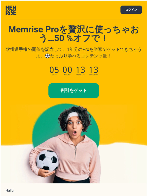 Memrise Pro 50 Milled