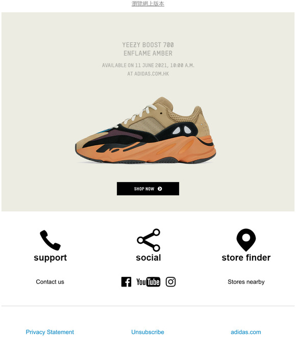 YEEZY BOOST 700 ENFLAME AMBER 