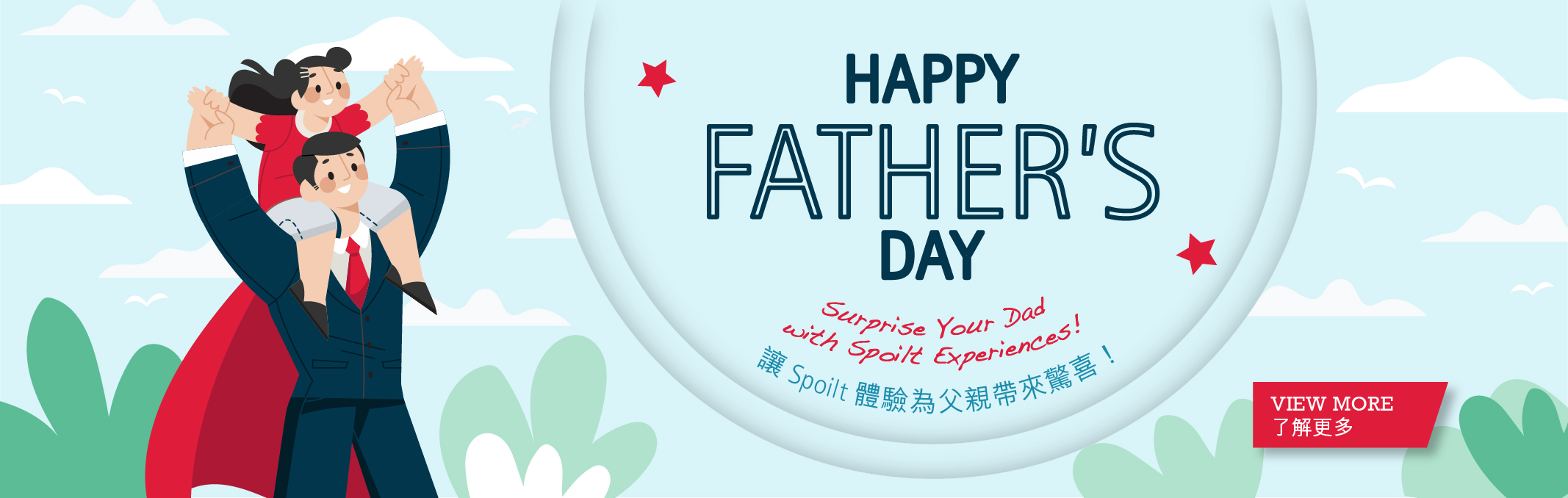 Surprise Your Dad with Spoilt Experiences!