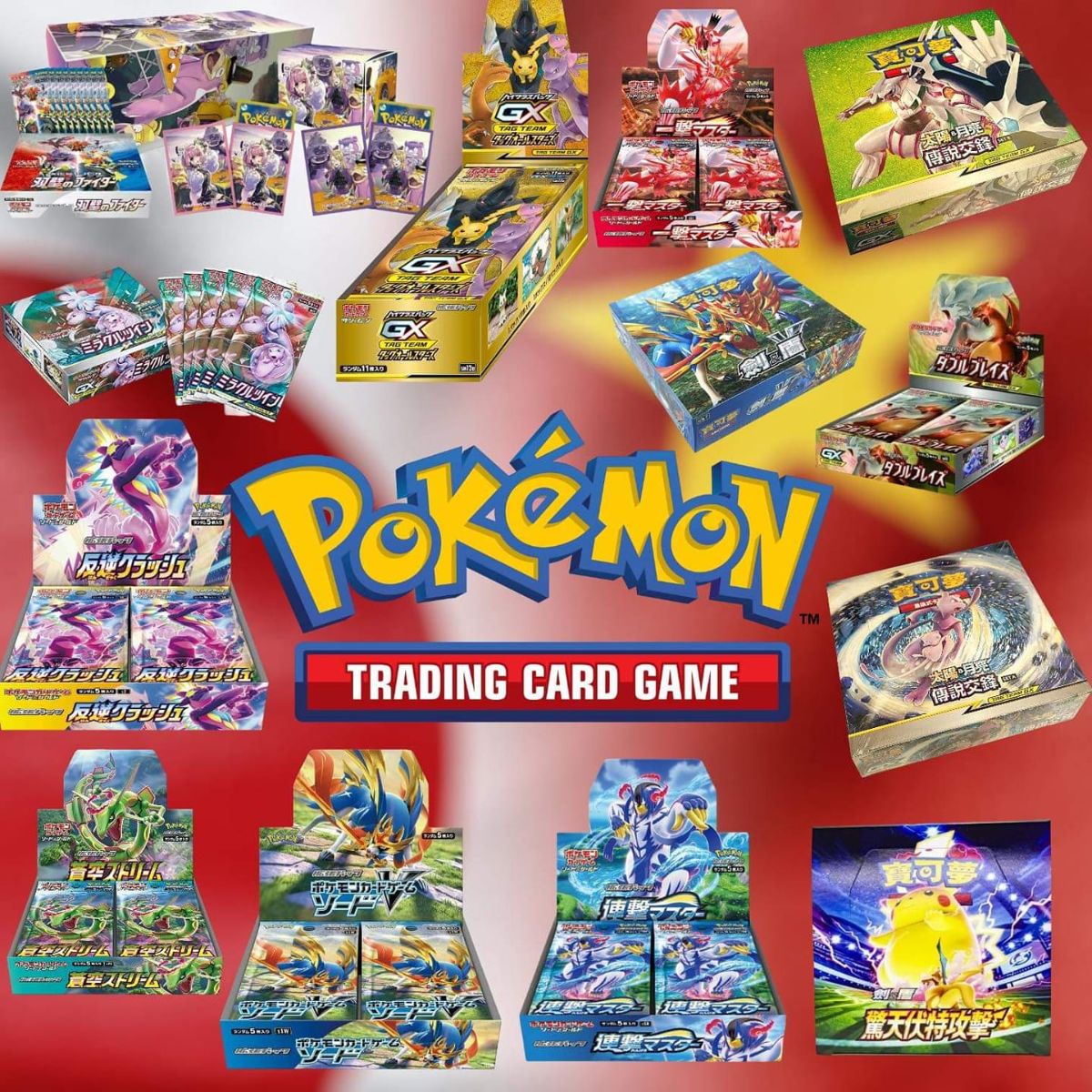 Double Boxed Toys: Japanese & Chinese Pokemon Collectible Booster Boxes ...