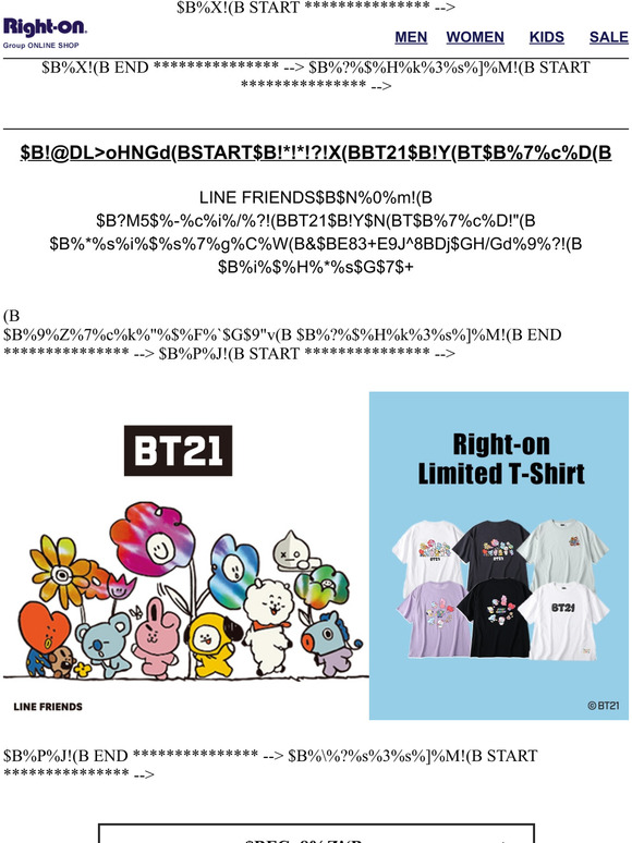 E Right On Co Jp Startbt21t Milled