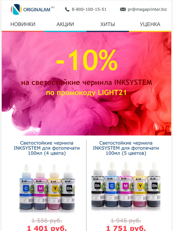    :      -10%