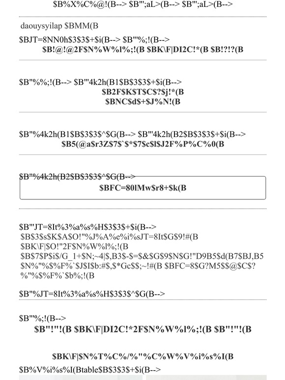Natulan Kazumiconges Payessuper Hakka850d G Y7 150 Milled