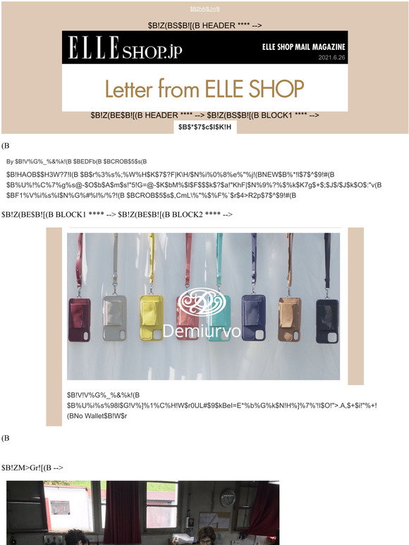 Elle Shop Letter From Elle Shop Milled