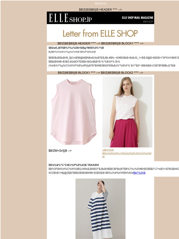 Elle Shop Tletter From Elle Shop Milled