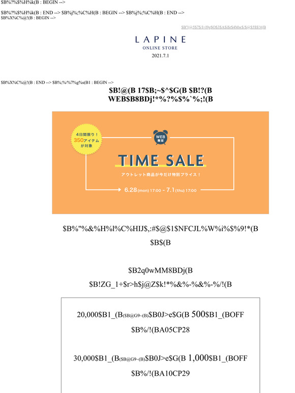 Lapine Online Store ラピーヌオンラインストア 17 Milled