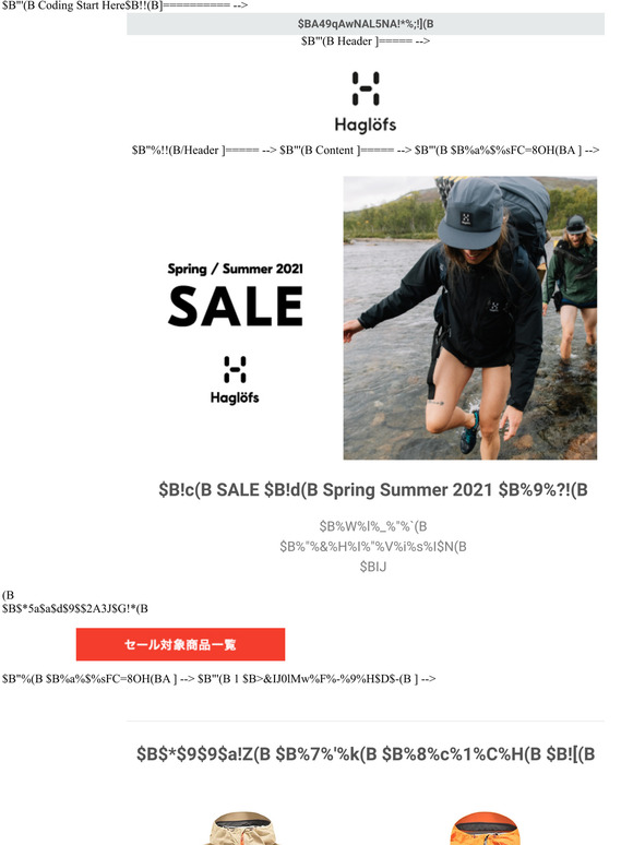   SALE  Spring Summer 2021