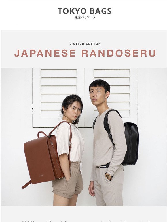Limited Edition: The Japanese Randoseru